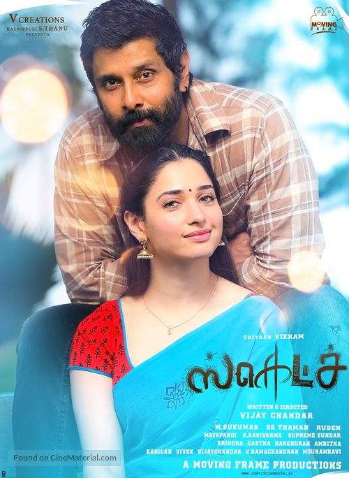 Vikram's Kannave Kannave song video from Sketch